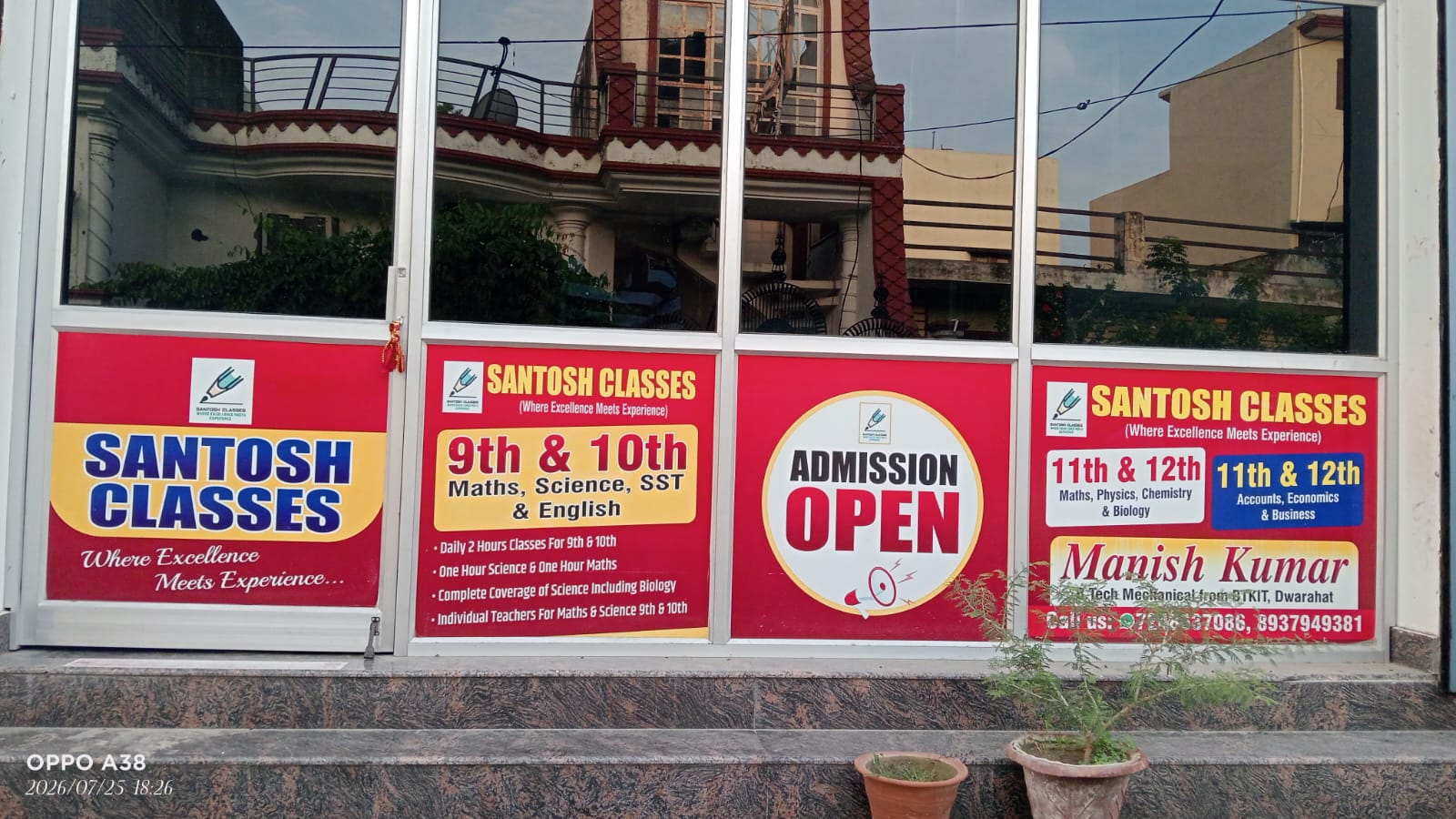 Santosh Classes Stadium Branch