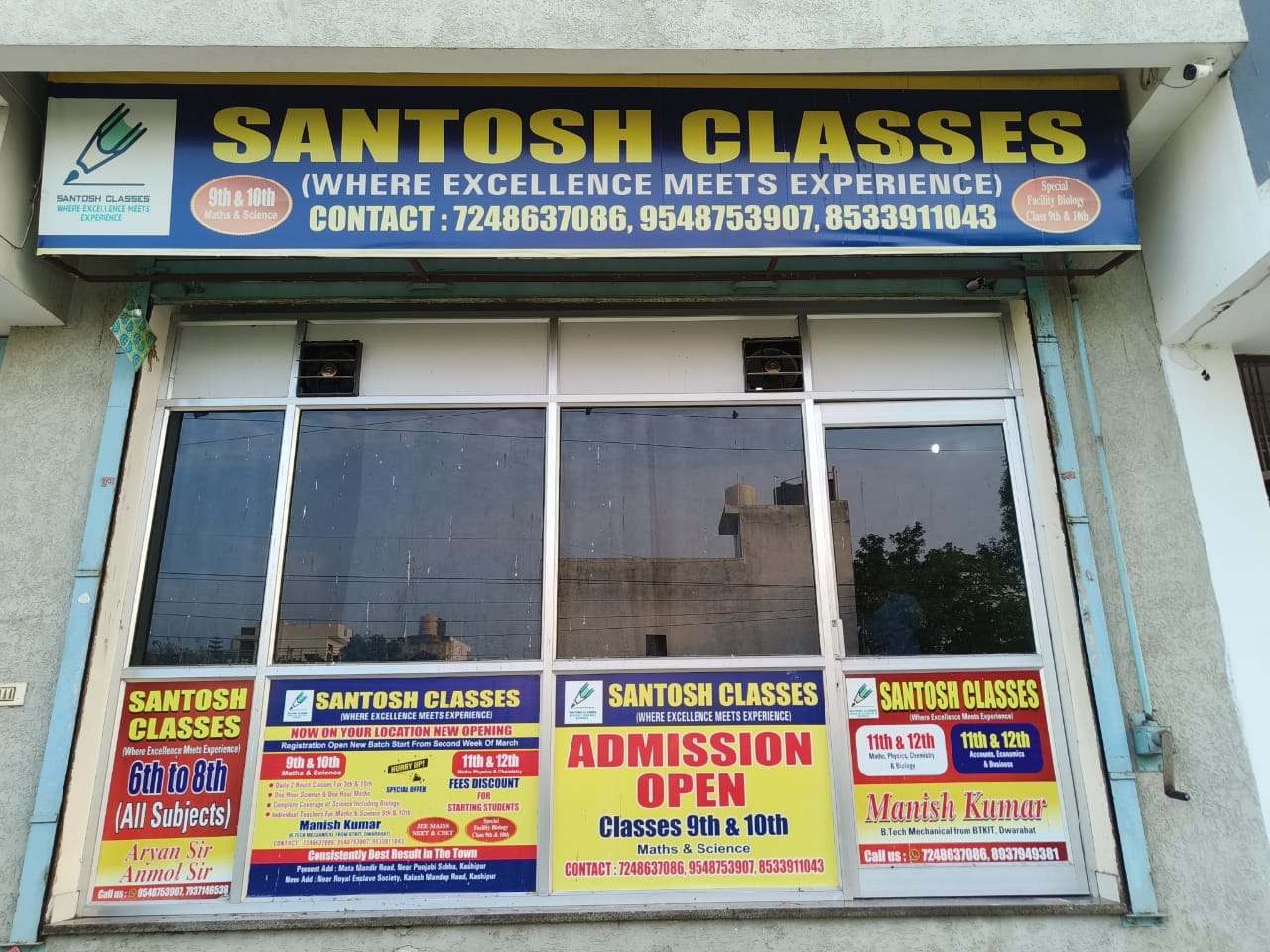 Santosh Classes Royal Enclave Branch